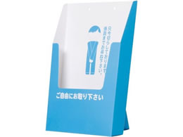 �F�� �y�[�p�[���[�t�X�^���h 30750 A4 3856940