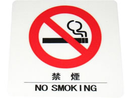  ͂TCV[g ։  AS-102 8494200