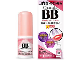 薬 エーザイ チョコラbb口内炎リペアショット 30ml 第3類医薬品 が954円 ココデカウ