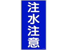 ���h�E�댯���W�� �������� KHT-5R 600�~300mm �G���r