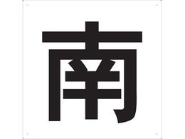 TRUSCO \  420~420 TE-S-420