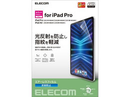 GR iPad Pro 11C` tB ˖h~ TB-A22PMFLA