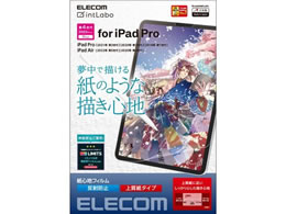 GR iPad Pro 11C` ㎿^CvtB TB-A22PMFLAPL