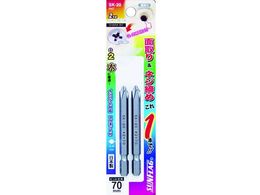 TtbO V[Nrbg #2~70 SK-20-2-70