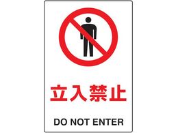 TRUSCO 2P JISKiSW ֎~ T802-011