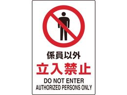 TRUSCO 2P JISKiSW WȊO֎~