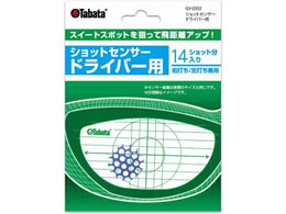 ^o^St VbgZT[ hCo[p GV0332