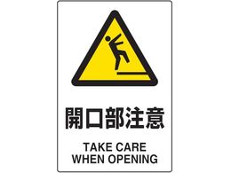 TRUSCO 2P JISKiSW J T802-431