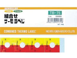 Z gT[xOΉ^ st+t 90x TB-90