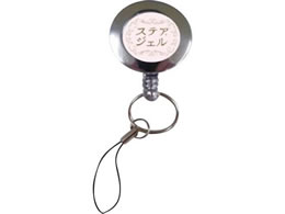 AY wō XeA(R)WFp 60mLpXgbv Lk 023-409720-00 8-7915-21