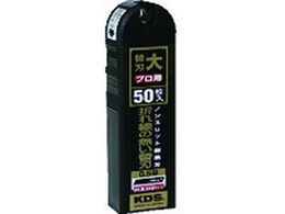 KDS mXbgsn50 LB-50BNS