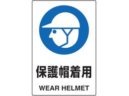 TRUSCO 2P JISKiSW یXp T802-601U