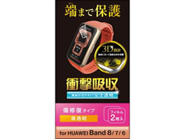 GR HUAWEI Band 8E7E6p tB SW-HU221FLAPKRG