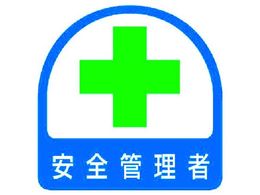 ���j�b�g/�X�e�b�J�[