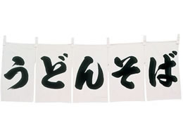 EBM ǂE ̂ WN-025  1163500