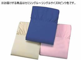 �t�@�~���[�E���C�t �ȍ��̂т̂уx�b�h�V�[�c SS�`S �s���N a3532710