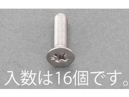 �G�X�R �M�����˂� �X�e�����X�� �L���� 16�{ M6�~16mm