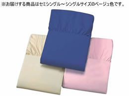 �t�@�~���[�E���C�t �ȍ��̂т̂уx�b�h�V�[�c SS�`S �x�[�W�� a3532720