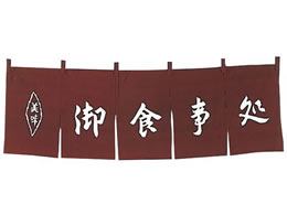 EBM H ̂ WN-038  1163800