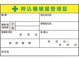  @B͎󗝏  XebJ[5 55-CV