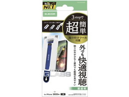 �G���R�� iPhone17 �K���X�t�B���� ������ �c�[���t PM-A25AFLGART