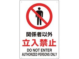 TRUSCO 2P JISKiSW ֌W҈ȊO֎~