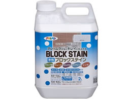 アサヒペン 水性ブロックステイン 2L ホワイトが4,370円【ココデカウ】
