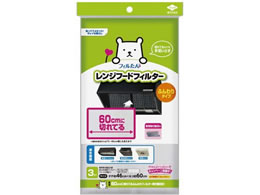 ���m�A���~ 60cm�ɐ؂�Ă銷�C��t�B���^�[ ��t���Εt