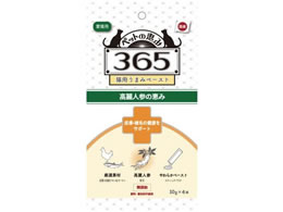 V b365 L 畆E 10g~4{