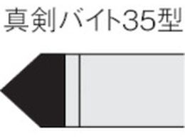 �O�H �낤�t���H��^���o�C�g 35�` �X�e�����X�|�ގ� UTI20T 35-2