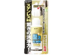 �J���y�n�s�I �������� �X�e�����X�p 100ml