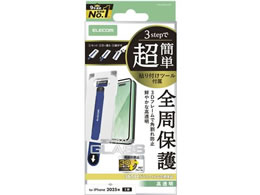 GR iPhone17 KXtB t[ c[t PM-A25AFLGFT