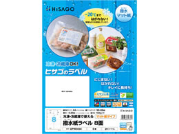 qTS x A4 8 20V[g OPW3034