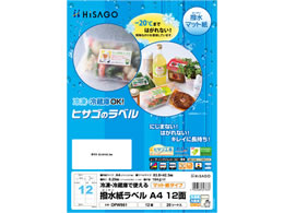 qTS x A4 12 20V[g OPW861