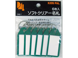 h \tgNA[D  6pbN CNS-1G