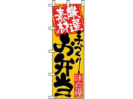 ̂ڂ艮H[ ̂ڂ IfގÂ肨ٓ 3316