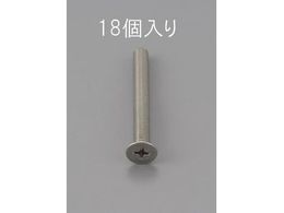 �G�X�R �M�����˂� �X�e�����X�� 18�{ M4�~10mm EA949NB-410