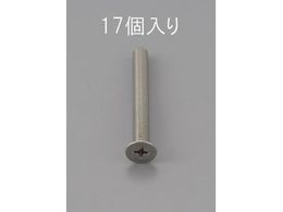 �G�X�R �M�����˂� �X�e�����X�� 17�{ M4�~12mm EA949NB-412