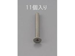 �G�X�R �M�����˂� �X�e�����X�� 11�{ M4�~20mm EA949NB-420