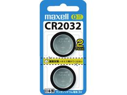 }NZ `Edr 2 CR20322BS