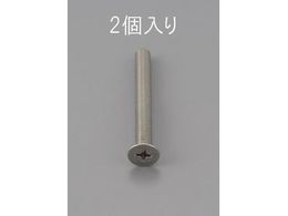 �G�X�R �M�����˂� �X�e�����X�� 2�{ M6�~50mm EA949NB-650