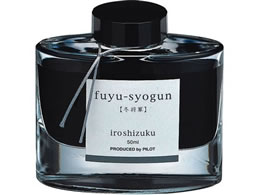 �p�C���b�g ���N�M�p�C���L �F�ʎ� iroshizuku �t���V���E�O�� 50ml