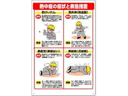 jbg MǑ΍W ǏƋ~}[u HO-502