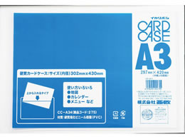 h No.40J[hP[X dr A3 CC-A34