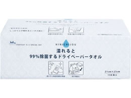 �я��� ���ۂ���h���C�y�[�p�[�^�I�� 150��