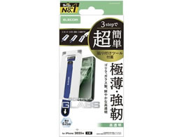 GR iPhone17 KXtB Q[~O c[t PM-A25AFLGOT