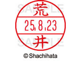 �V���`�n�^ �f�[�^�[�l�[��EX12���}�X�^�[�� ���� �r��  XGL-12M-0104