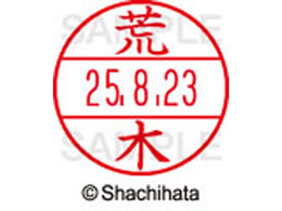 �V���`�n�^ �f�[�^�[�l�[��EX12���}�X�^�[�� ���� �r��  XGL-12M-0107