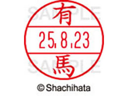 �V���`�n�^ �f�[�^�[�l�[��EX12���}�X�^�[�� ���� �L�n  XGL-12M-0118