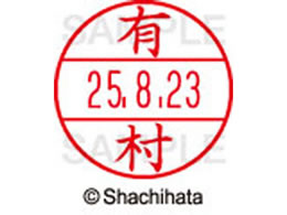 �V���`�n�^ �f�[�^�[�l�[��EX12���}�X�^�[�� ���� �L��  XGL-12M-0119